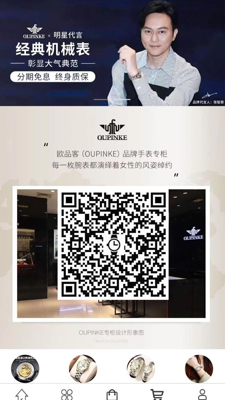 瑞士正品手表